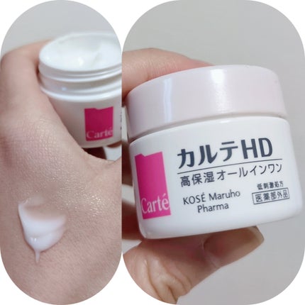 モイスチュア インストール/カルテHD/オールインワン化粧品を使ったクチコミ(1枚目)