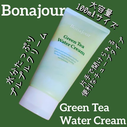 グリーンティーウォーターボム/Bonajour/フェイスクリームを使ったクチコミ(1枚目)