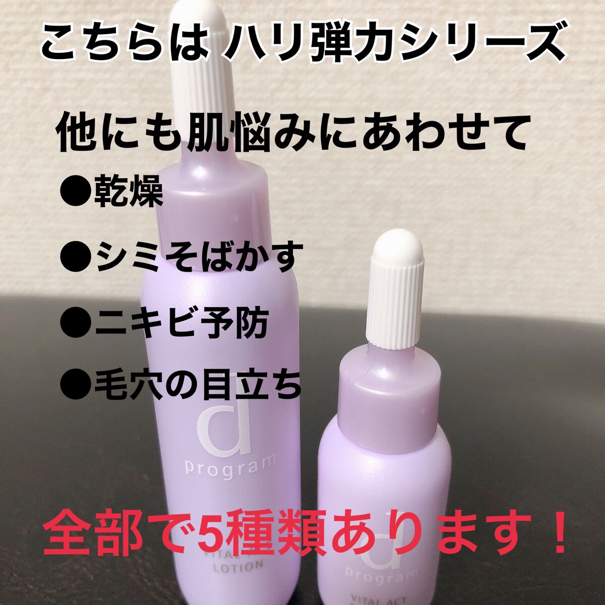 バイタルアクト セット MB/d プログラム/トライアルキットを使ったクチコミ（2枚目）