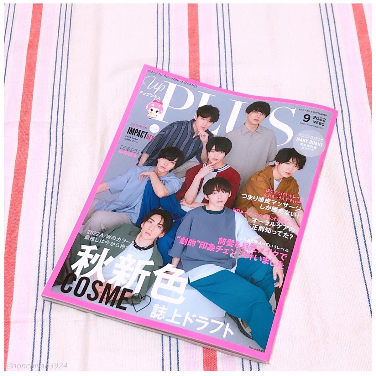 ビューティー定期便/bea’s up beauty book (ビーズアップ ビューティブック)/その他キットセットを使ったクチコミ(2枚目)