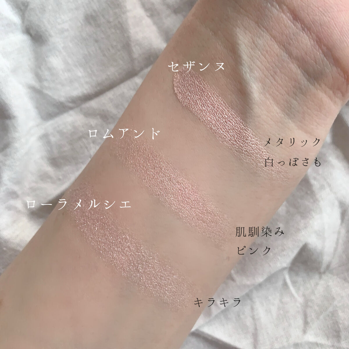 ヴェールライター/rom&nd/パウダーハイライトを使ったクチコミ（2枚目）