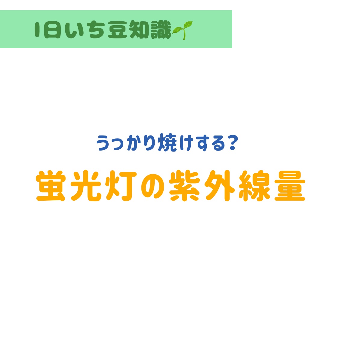 アネッサ　パーフェクトUV　スキンケアミルク　NA/アネッサ/日焼け止めミルクを使ったクチコミ（1枚目）