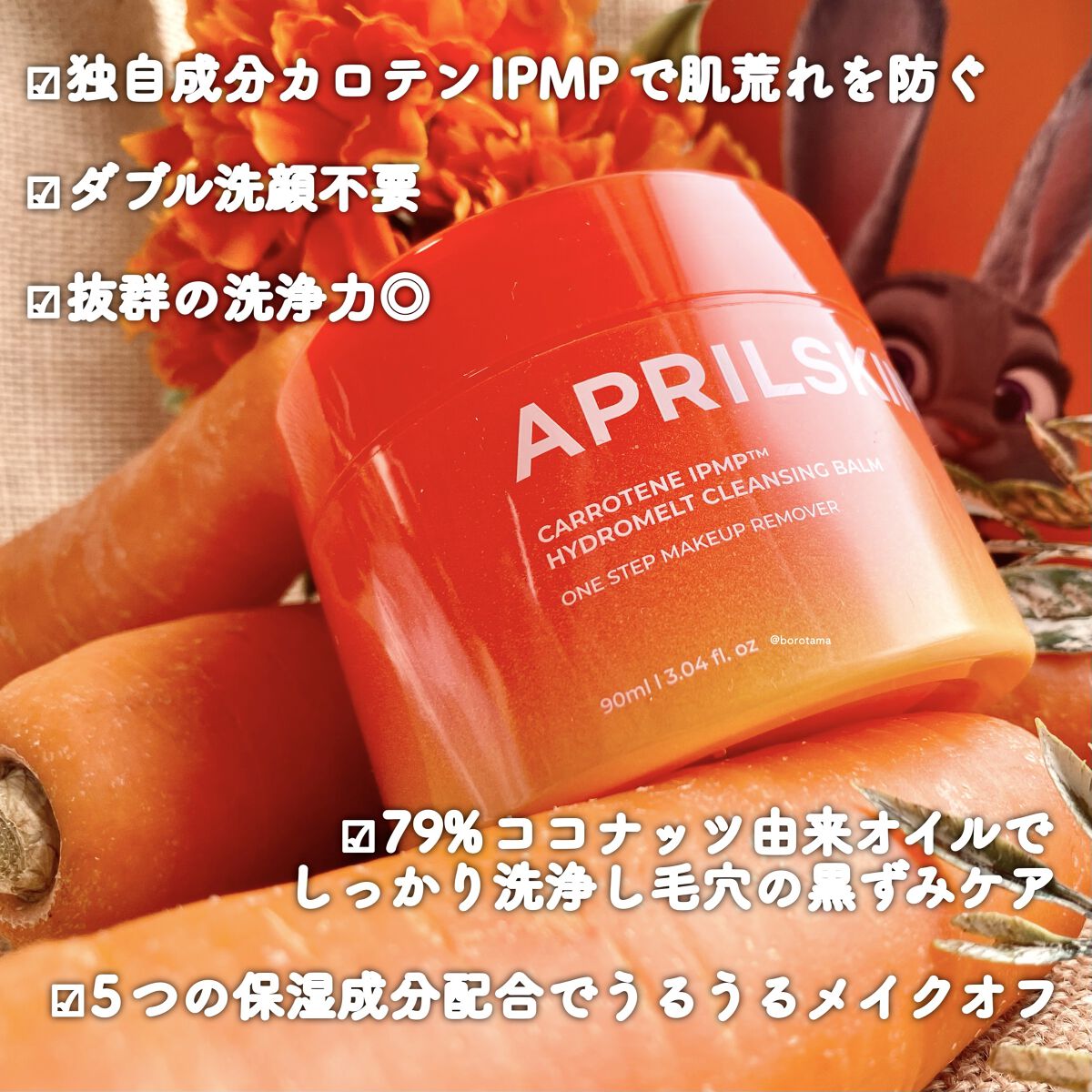 ザ ウォータリーデューティント/MERZY/リップティントを使ったクチコミ（3枚目）