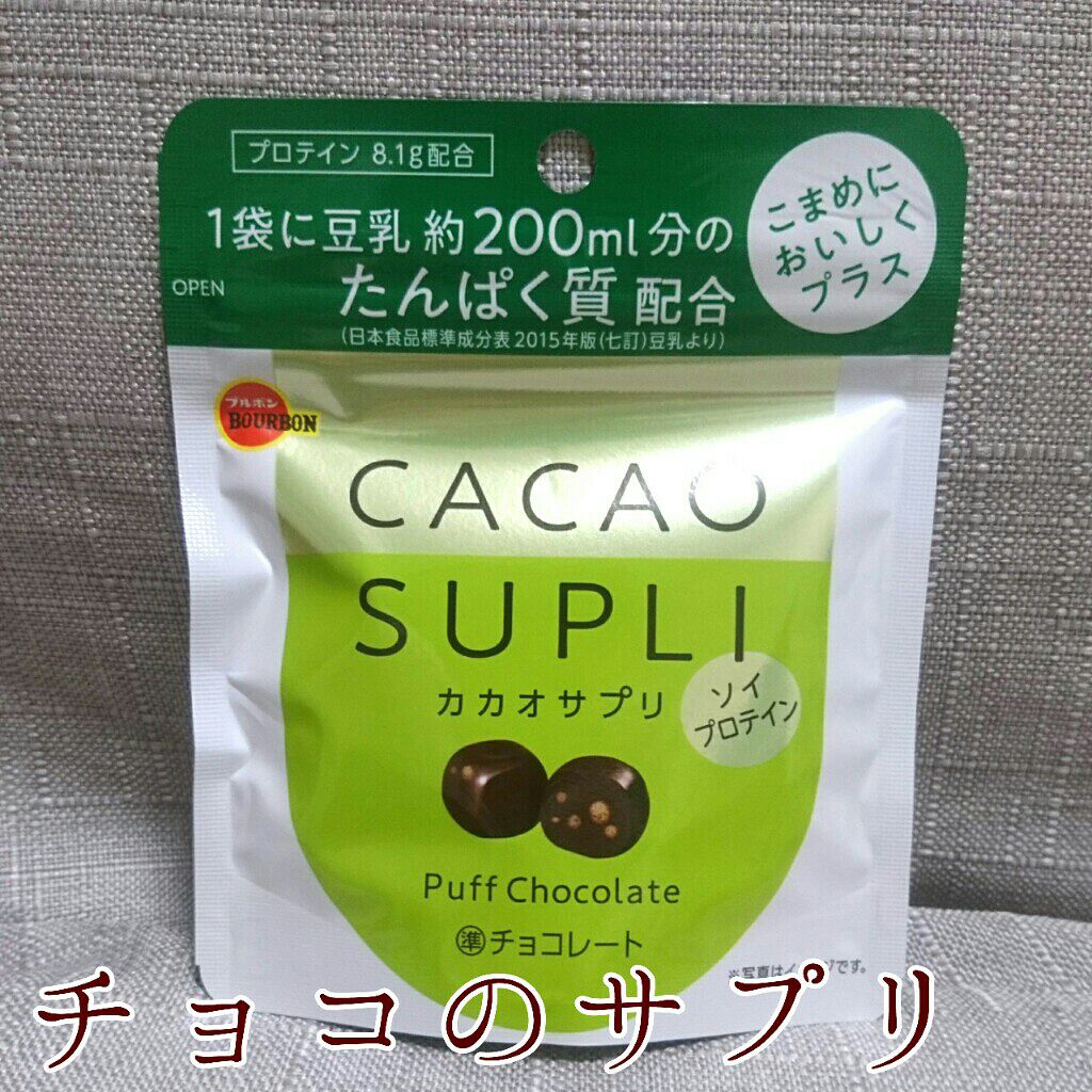 自己紹介/雑談/その他を使ったクチコミ（1枚目）