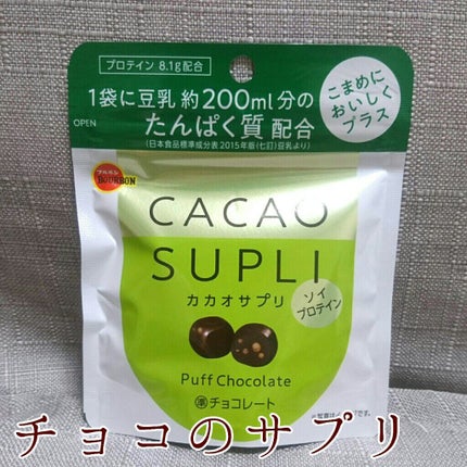 自己紹介/雑談/その他を使ったクチコミ(1枚目)