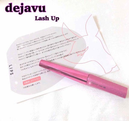 「塗るつけまつげ」自まつげ際立てタイプ/デジャヴュ/マスカラを使ったクチコミ(1枚目)