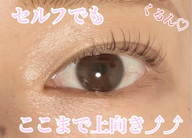 EYE2IN 低刺激 セルフプロ用 まつげパーマ 3種 セット/Qoo10/その他キットセットを使ったクチコミ（1枚目）