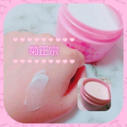 菊正宗 日本酒のクリーム/菊正宗/ボディクリームを使ったクチコミ(1枚目)