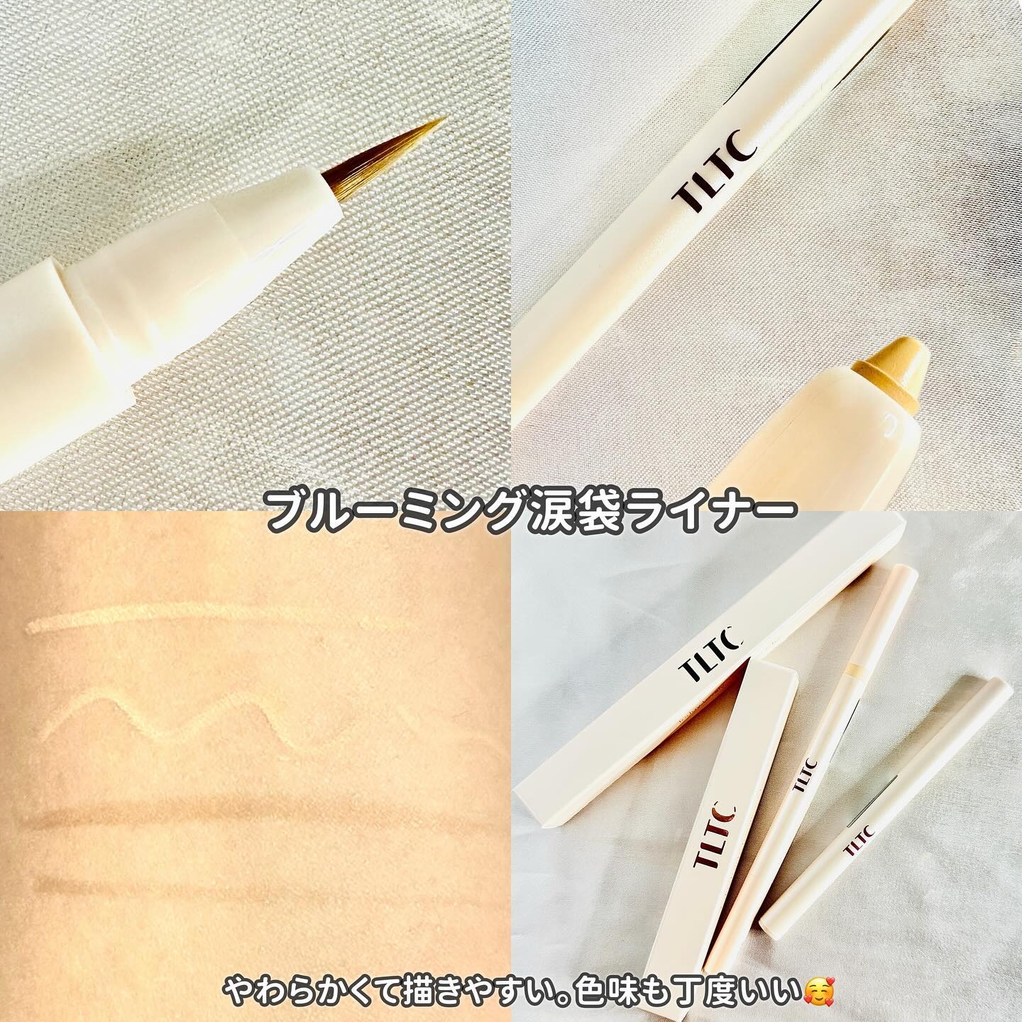 インナーライナー/TLTC/リキッドアイライナーを使ったクチコミ（2枚目）