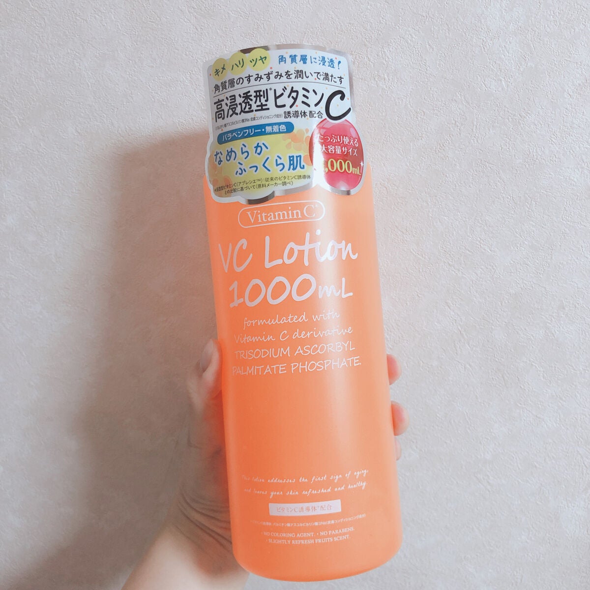VC1000ローション/プラチナレーベル/化粧水を使ったクチコミ(1枚目)