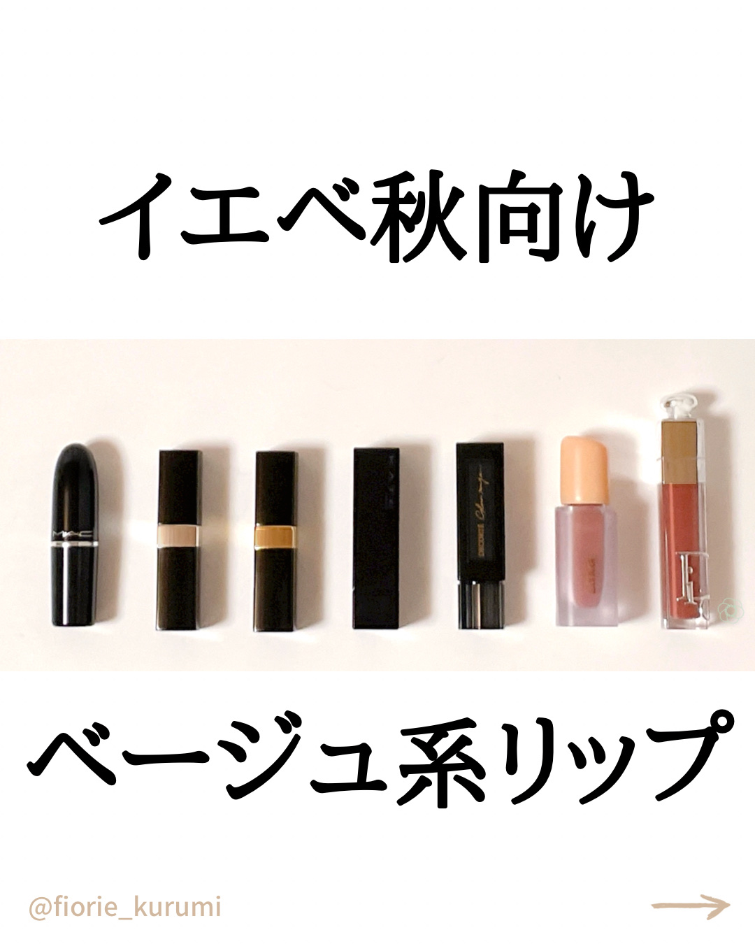 ルージュ ココ フラッシュ/CHANEL/口紅を使ったクチコミ（1枚目）