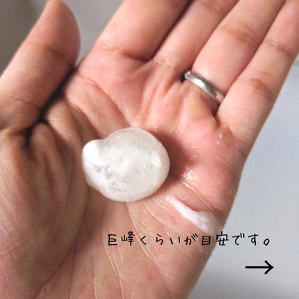 エテュセ フェイスウォッシュ(ジェルムース)/ettusais/洗顔フォームを使ったクチコミ(2枚目)