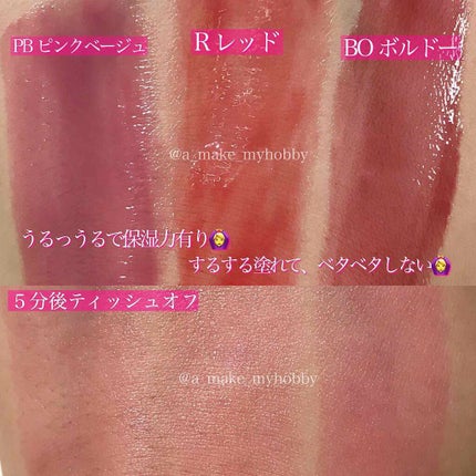 リップドレスティント/近江兄弟社/リップティントを使ったクチコミ(2枚目)