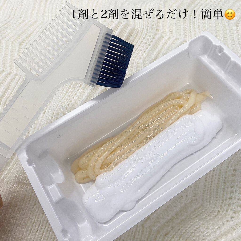 オレオクリーム/サイオス/ヘアカラーを使ったクチコミ（3枚目）