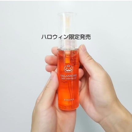 ヘアエッセンスオイル キャンディーミックス/VALANROSE/ヘアオイルを使ったクチコミ(2枚目)