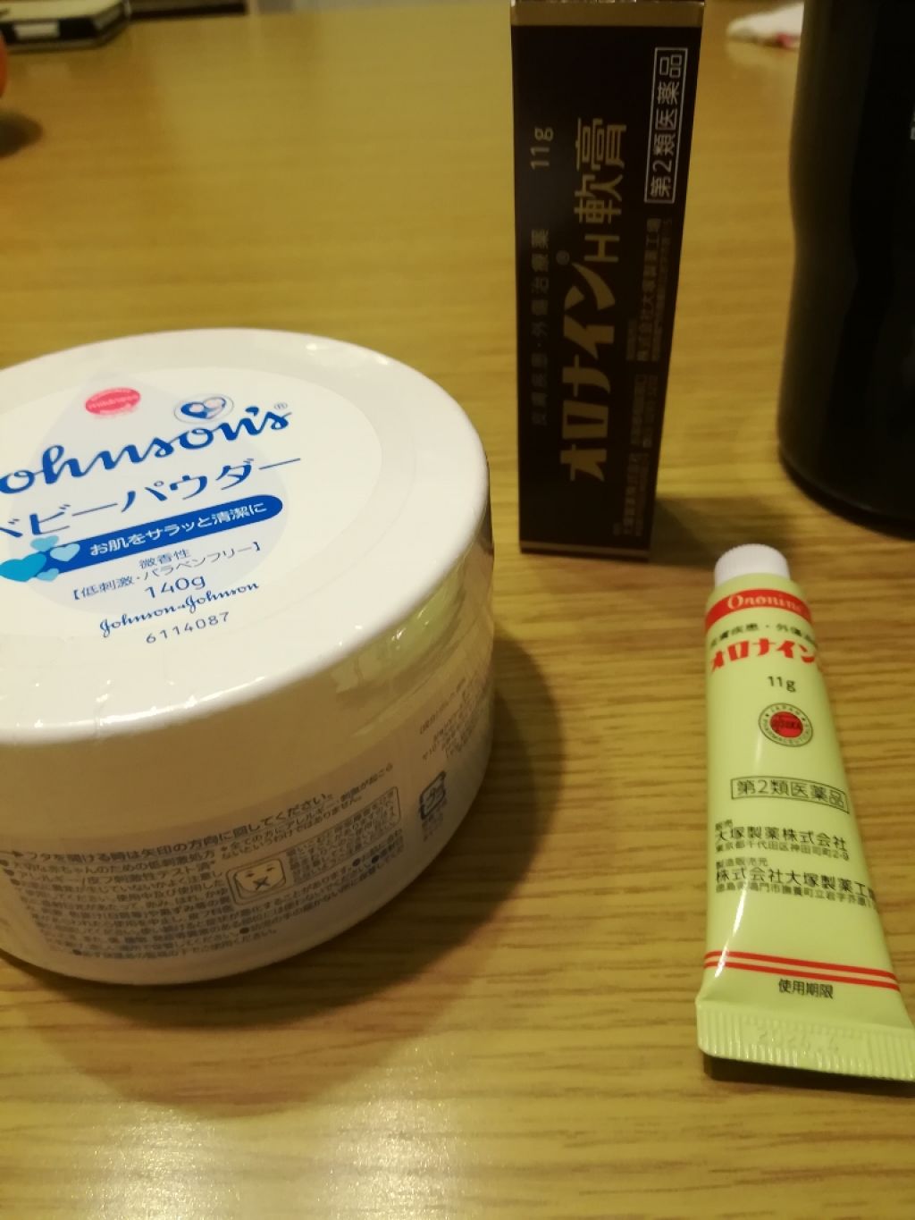 オロナインＨ軟膏 (医薬品)/オロナイン/その他を使ったクチコミ（1枚目）