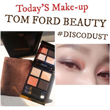 アイ カラー クォード/TOM FORD BEAUTY/パウダーアイシャドウを使ったクチコミ（1枚目）