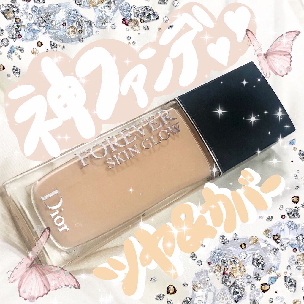 【旧】ディオールスキン フォーエヴァー フルイド グロウ/Dior/リキッドファンデーションを使ったクチコミ(1枚目)