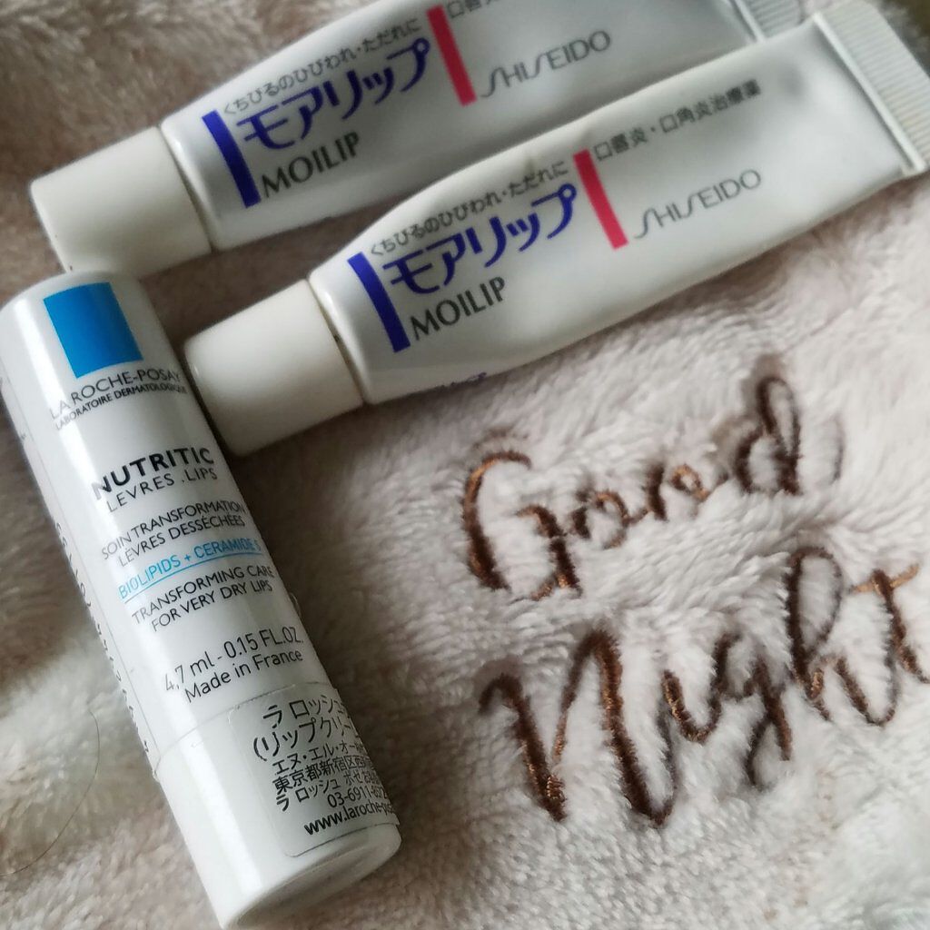 リップケア/ラ ロッシュ ポゼ/リップクリームを使ったクチコミ（1枚目）