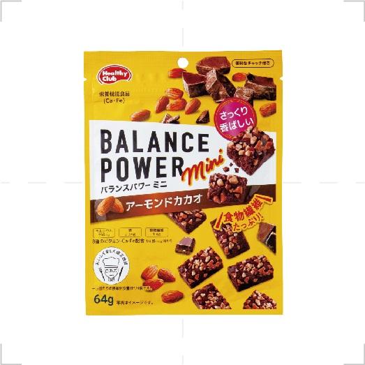 アーモンドカカオ（ミニ）