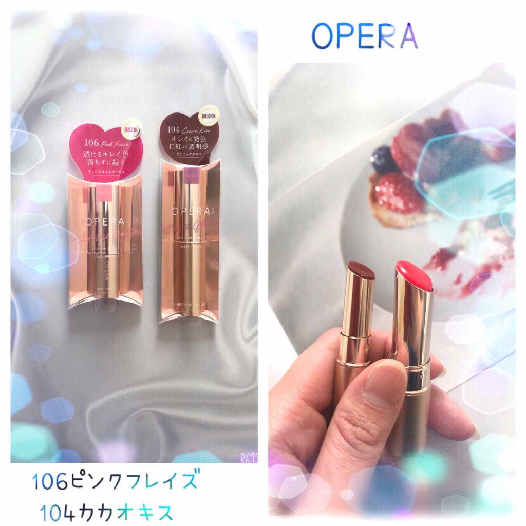 オペラ シアーリップカラー RN/OPERA/リップグロスを使ったクチコミ（1枚目）