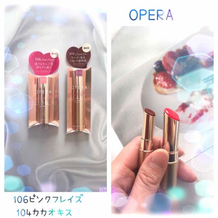オペラ シアーリップカラー RN/OPERA/リップグロスを使ったクチコミ(1枚目)