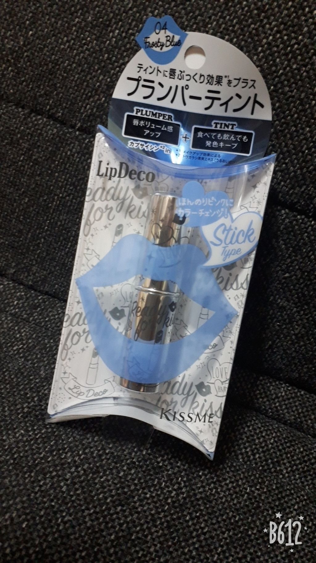 プランパーティントスティック/リップデコ/リップティントを使ったクチコミ(1枚目)