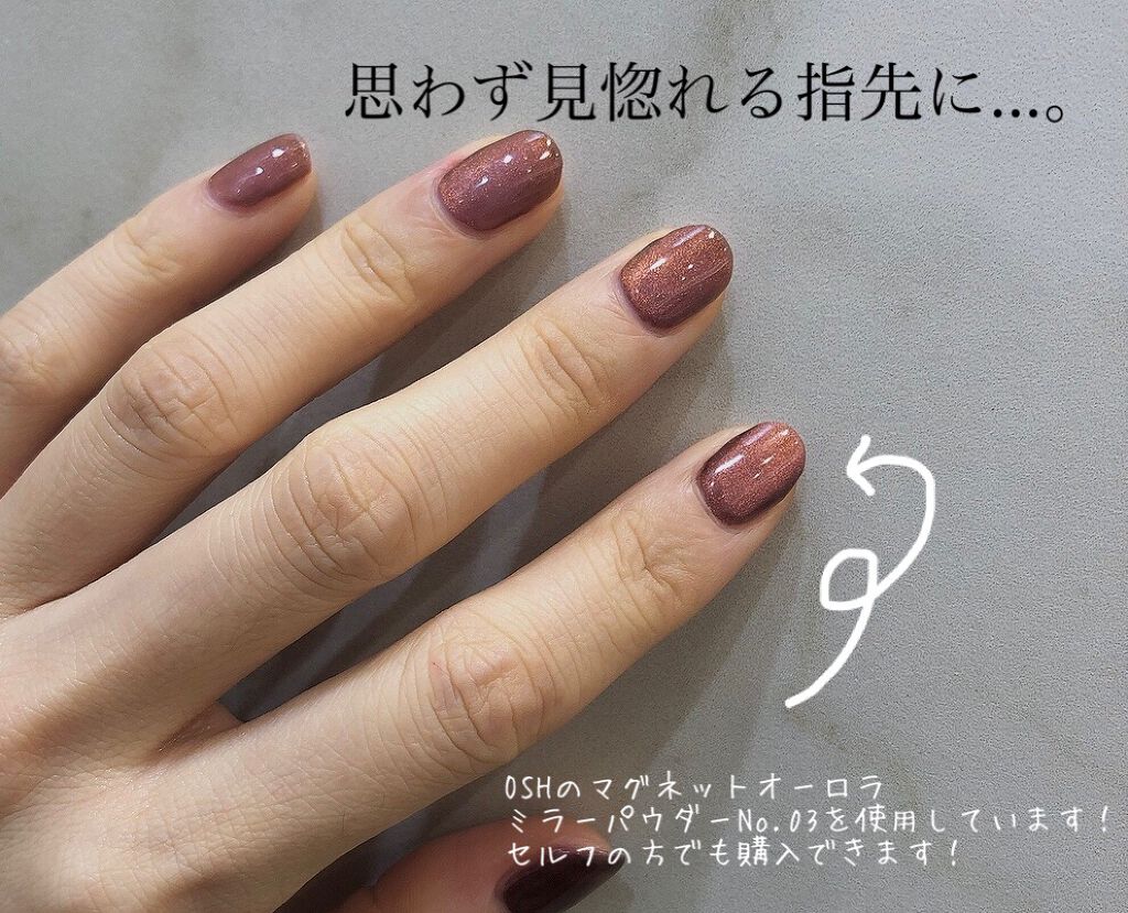 ラテ子 on LIPS 「旬のマグネットネイルデザインの紹介です!ラメとは一味違う、奥行..」(2枚目)