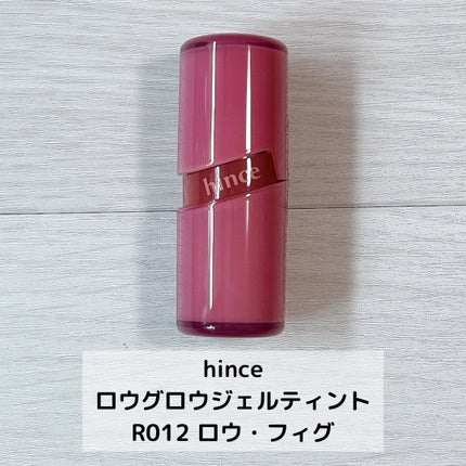 ロウグロウジェルティント/hince/リップティントを使ったクチコミ(2枚目)