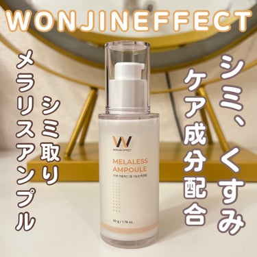 MELALESS AMPOULE/WONJIN EFFECT/美容液を使ったクチコミ（1枚目）