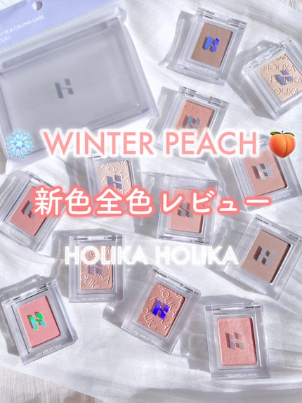 マイフェイブピースアイシャドウ/HOLIKA HOLIKA/単色アイシャドウを使ったクチコミ(1枚目)