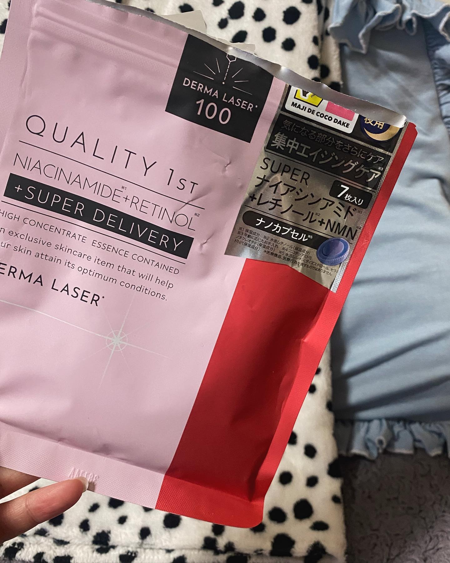 ダーマレーザー ナイアシンアミド+レチノール/クオリティファースト/シートマスク・パックを使ったクチコミ（1枚目）