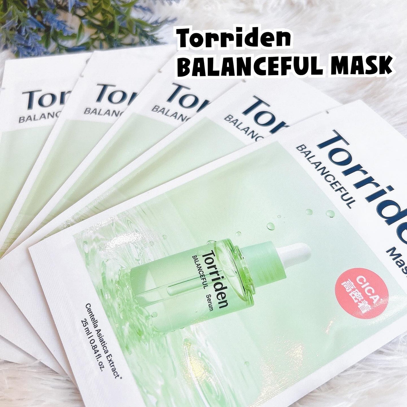 トリデン ダイブインマスクパック/Torriden/シートマスク・パックを使ったクチコミ(6枚目)