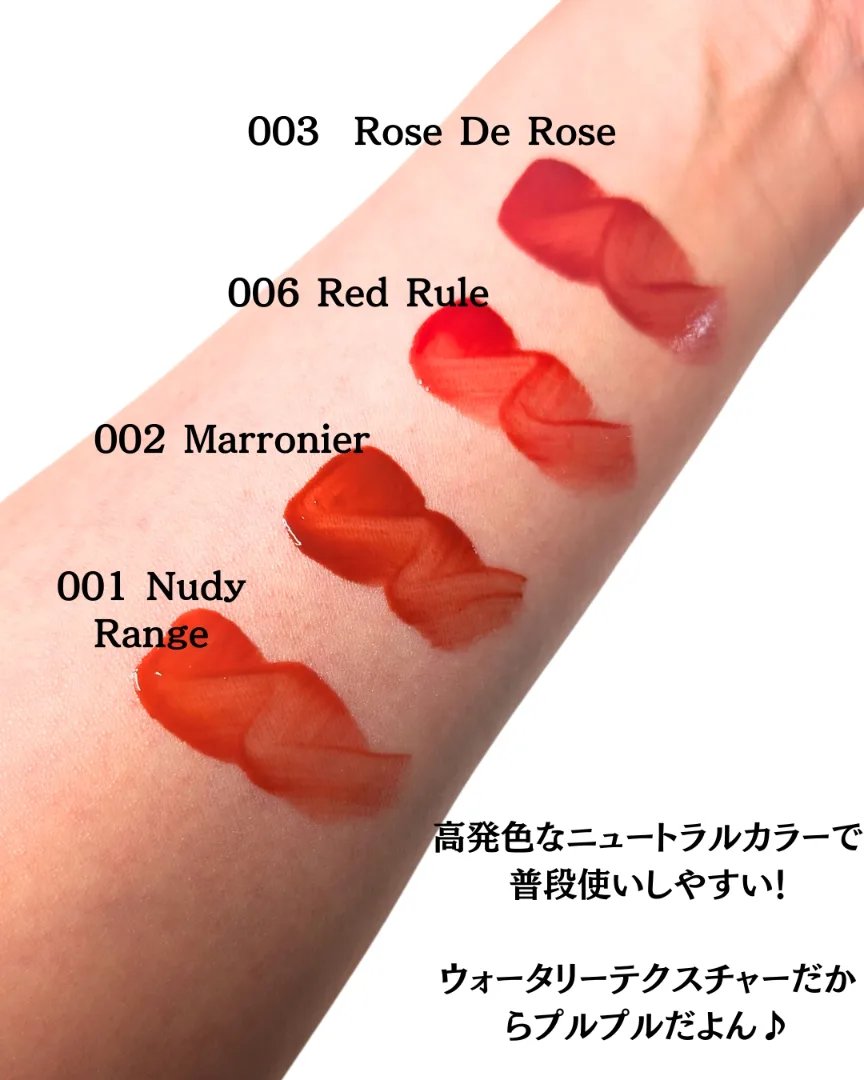 ビルダブルデューイフィットティント/ArteSinsa/リップティントを使ったクチコミ（3枚目）