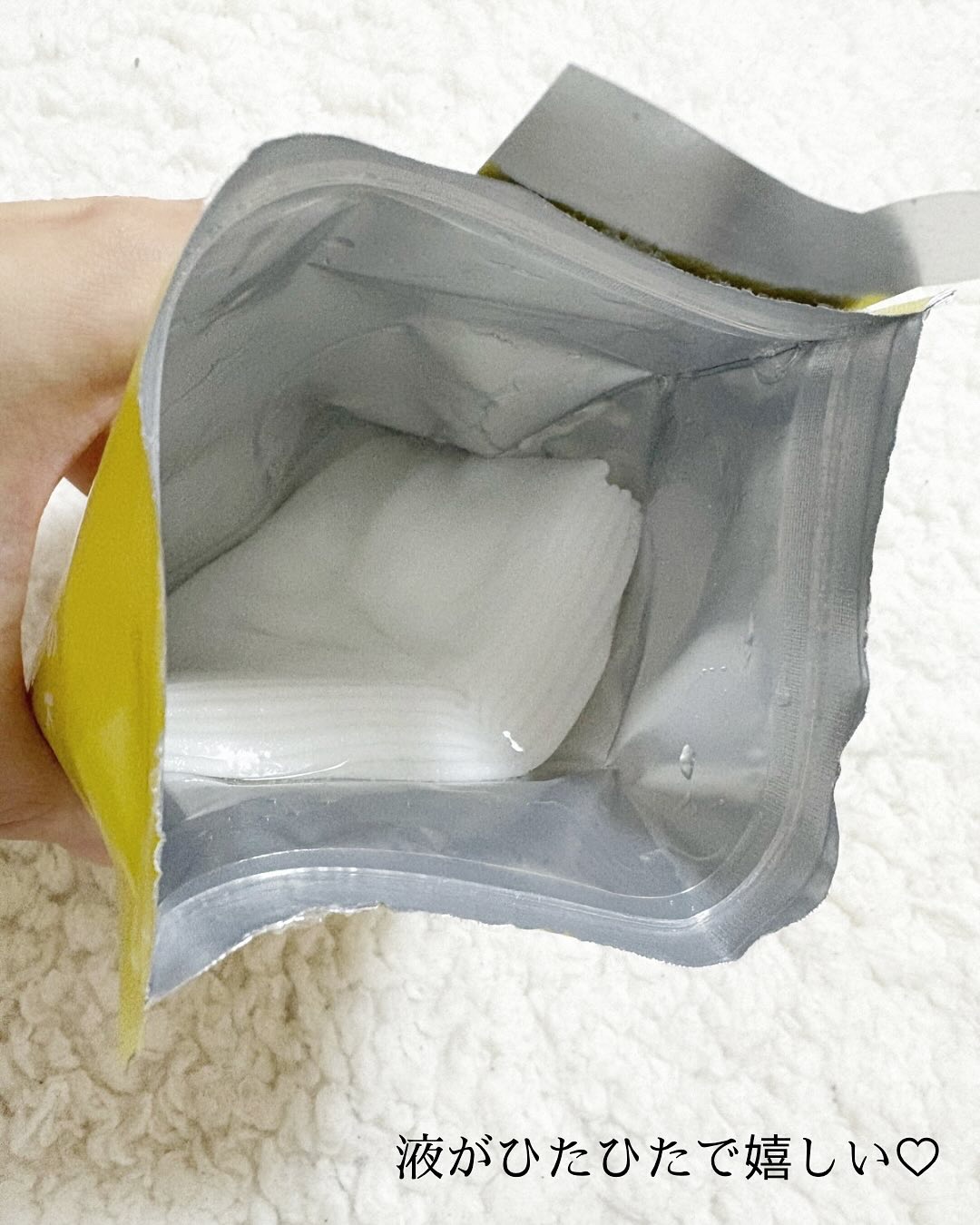 ルルルン ハイドラ V マスク/ルルルン/シートマスク・パックを使ったクチコミ（3枚目）