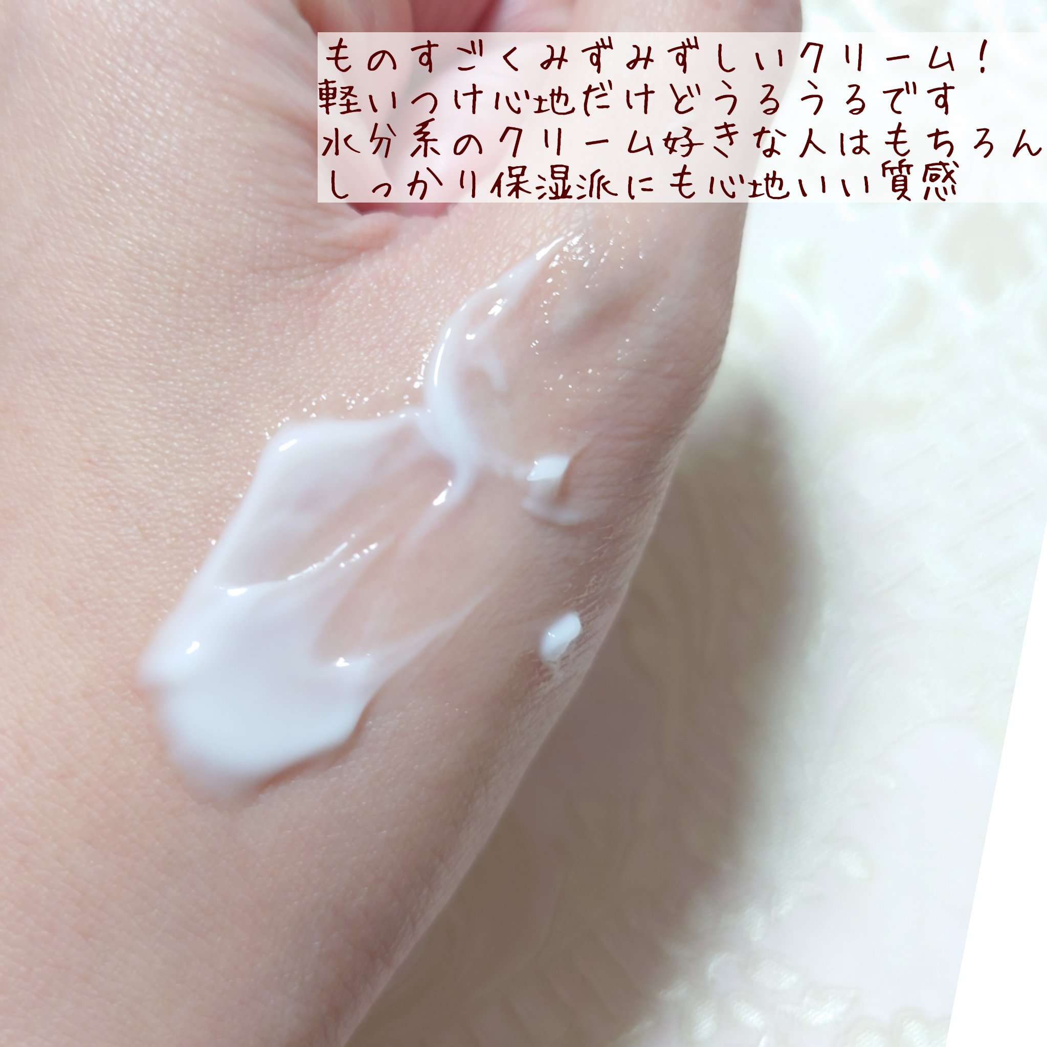 ペプチドハイドレーティングクリーム EX/favs/フェイスクリームを使ったクチコミ（2枚目）