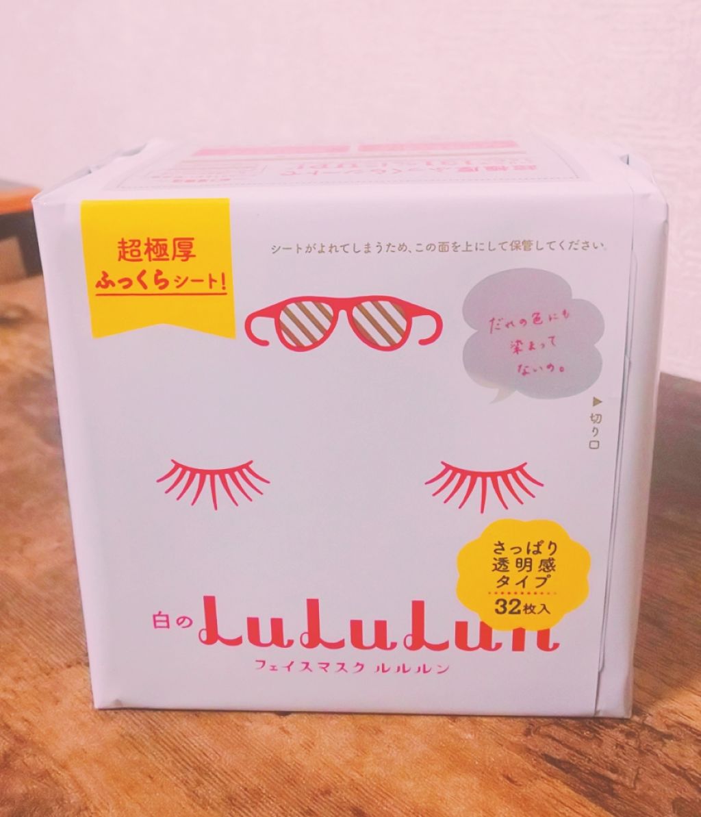 ルルルンピュア 白(クリア)/ルルルン/シートマスク・パックを使ったクチコミ(1枚目)