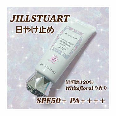 エブリデイブライト UVプロテクター ホワイトフローラル/JILL STUART/日焼け止め・UVケアを使ったクチコミ（1枚目）