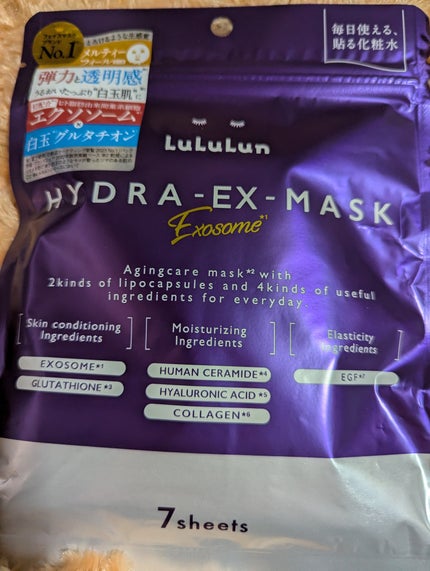 ルルルン ハイドラ EX マスク/ルルルン/シートマスク・パックを使ったクチコミ(1枚目)