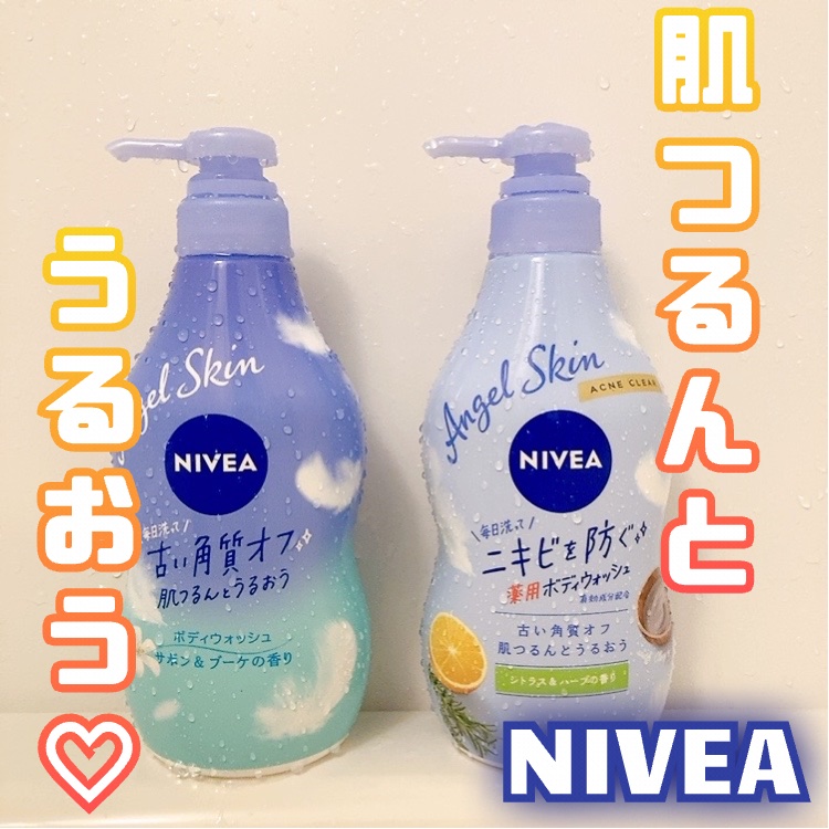 ニベア エンジェルスキン ボディウォッシュ アクネクリア 【医薬部外品】/ニベア/ボディソープを使ったクチコミ（1枚目）