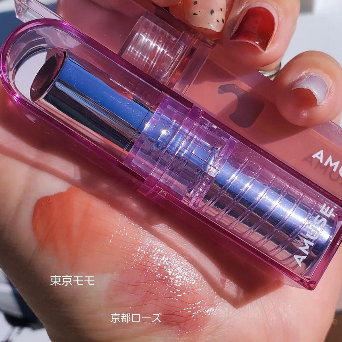sarangðžð»ðéåœã³ã¹ã¡ on LIPS ããAMUSEã京ã ã©ãµããªããããã»ããšã«ãæ°ã«å
¥ãã§ãã䜿ã£..ãïŒ2æç®ïŒ