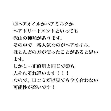 大島椿(ツバキ油)/大島椿/ヘアオイルを使ったクチコミ（3枚目）