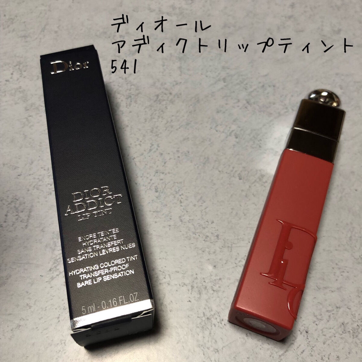 ディオール アディクト リップ ティント/Dior/リップティントを使ったクチコミ（1枚目）