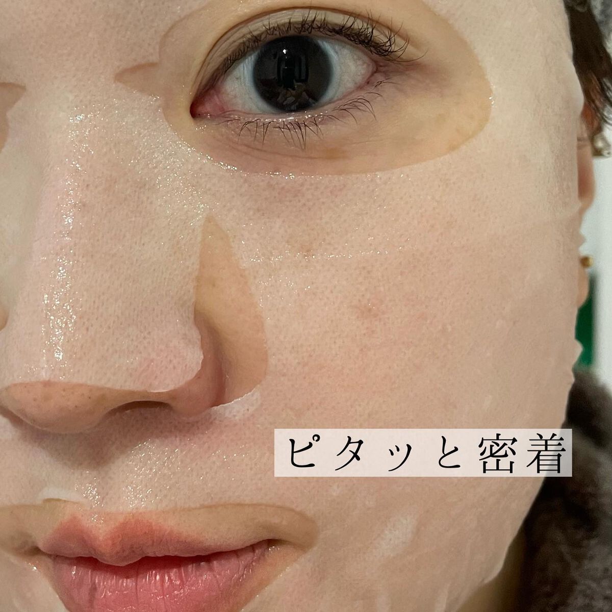 シカ スージング マスク/HUE_CALM/シートマスク・パックを使ったクチコミ（2枚目）