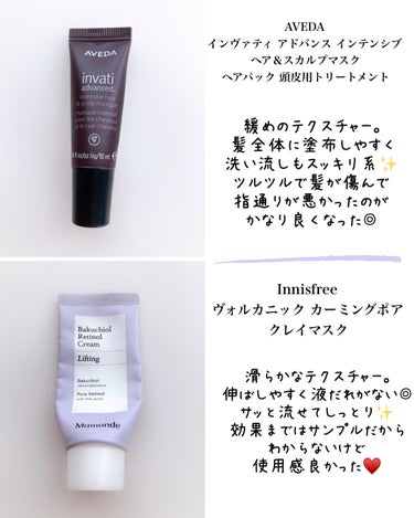 バクチオールレチノールクリーム/Mamonde/フェイスクリームを使ったクチコミ（3枚目）