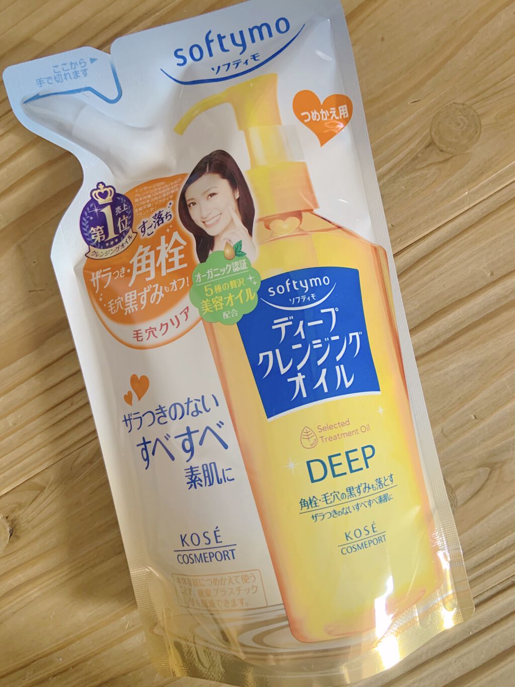 ソフティモ ディープ クレンジングオイル 詰め替え用 200ml【旧】/ソフティモ/オイルクレンジングを使ったクチコミ（1枚目）