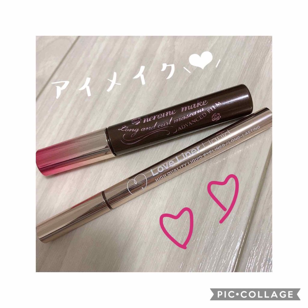 ロング&カールマスカラ アドバンストフィルム/ヒロインメイク/マスカラを使ったクチコミ(1枚目)