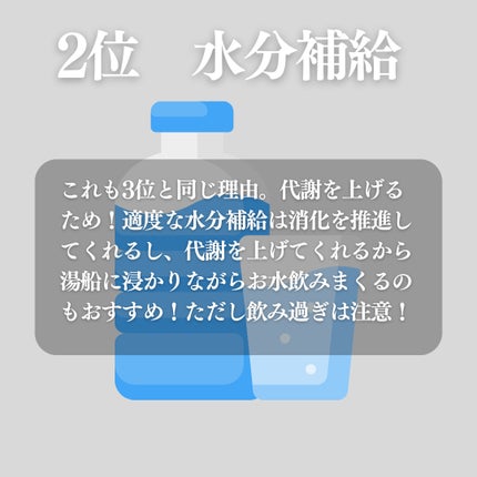 もちぷりん@フォロバ100 on LIPS 「『1ヶ月でお腹ガチ痩せ!これやって』✂ーーーーーーーーーーーー..」(6枚目)