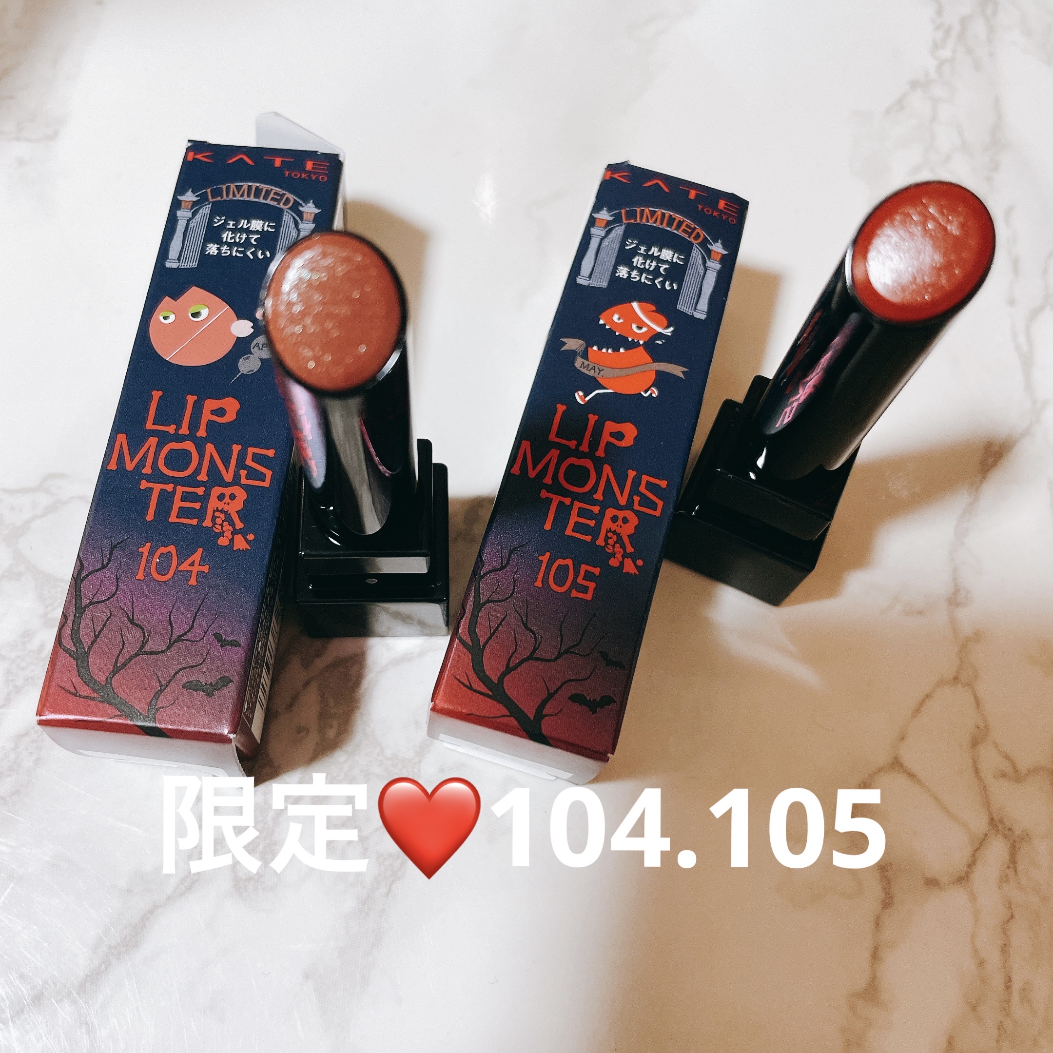 ケイト リップモンスター/KATE/口紅を使ったクチコミ（1枚目）