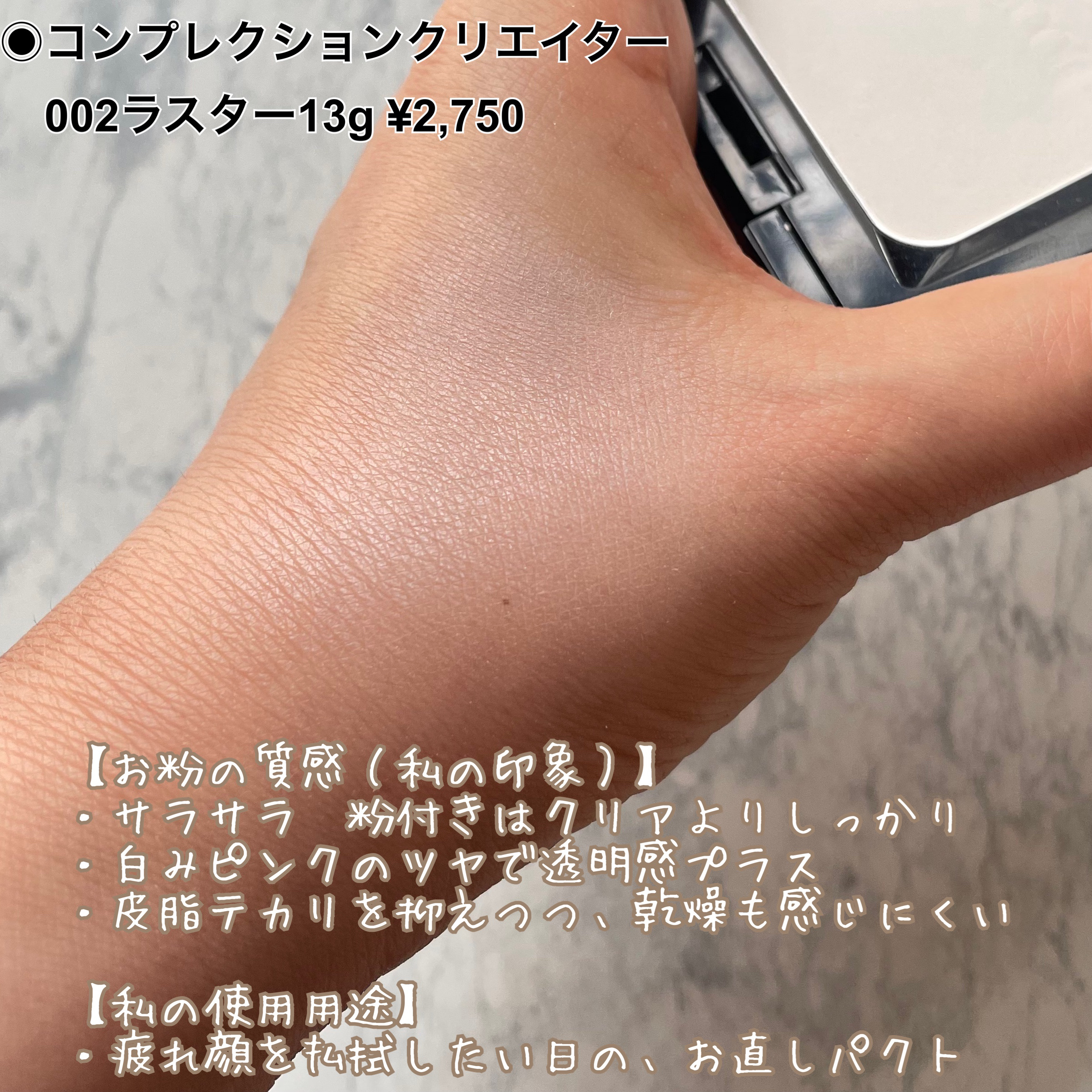 ライトリフレクティングセッティングパウダー　プレスト　N/NARS/プレストパウダーを使ったクチコミ（3枚目）